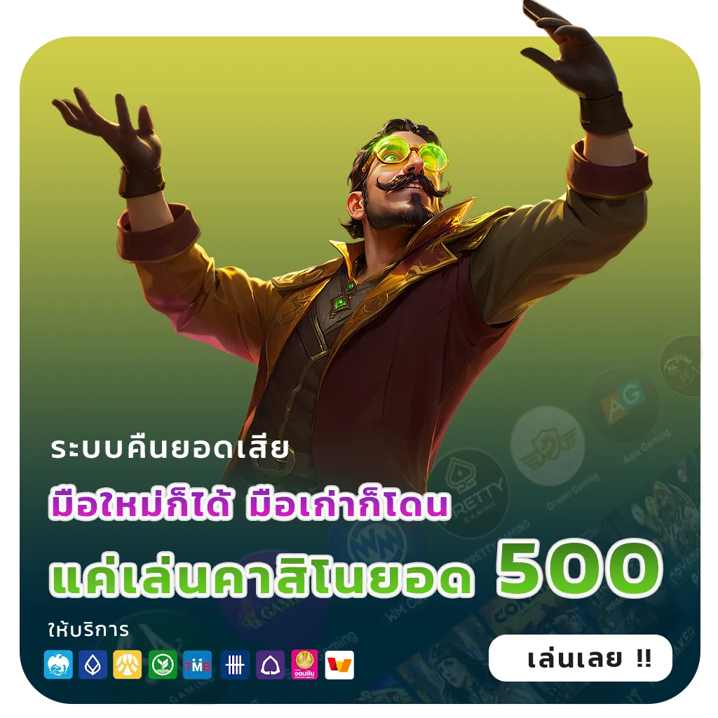vehavariety 88 app