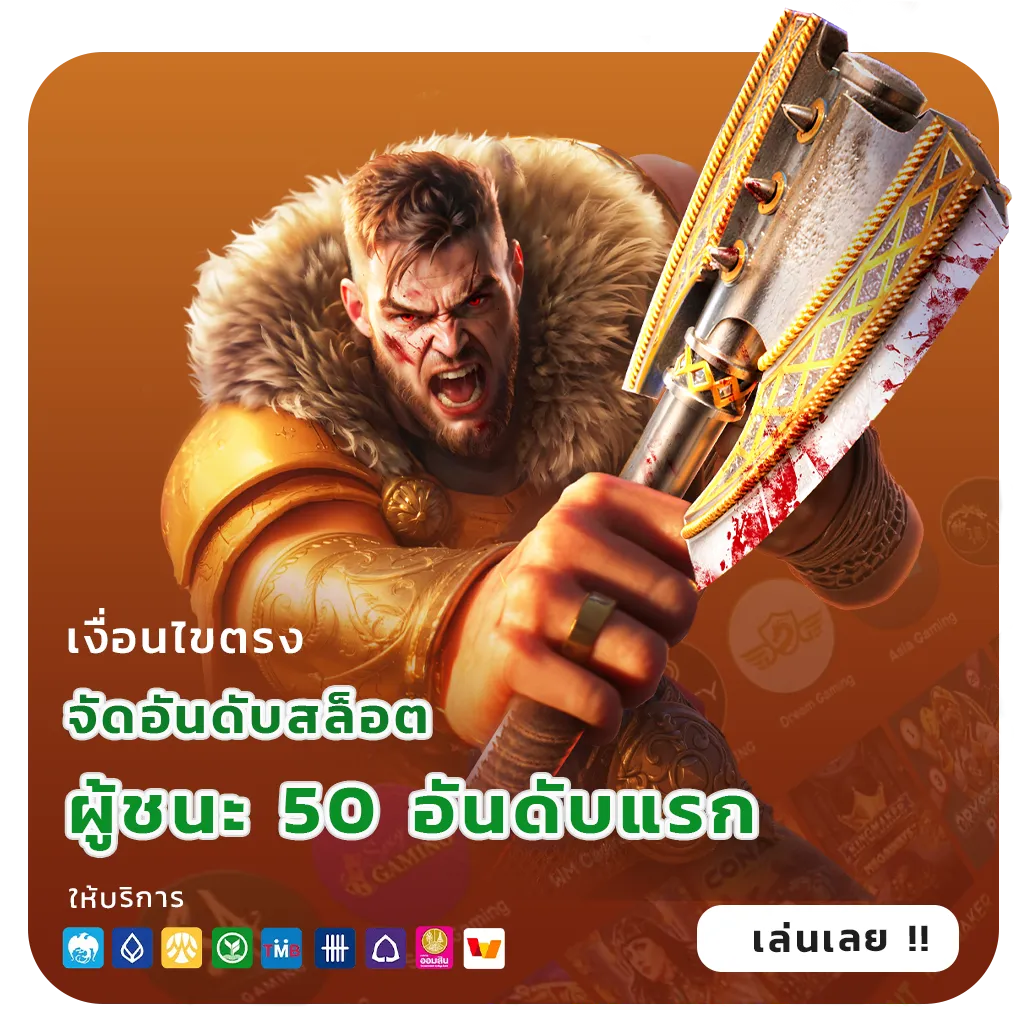 vehavariety 88