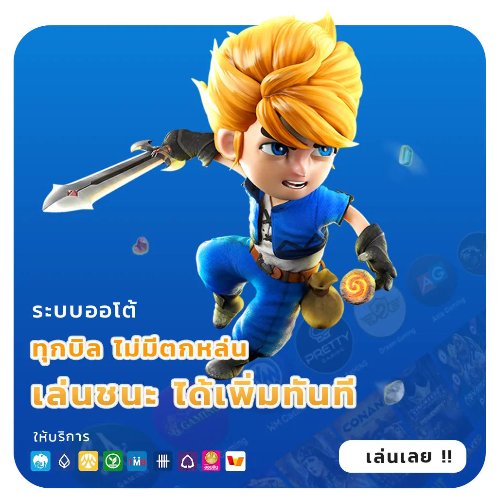 vehavariety88 เว็บตรง