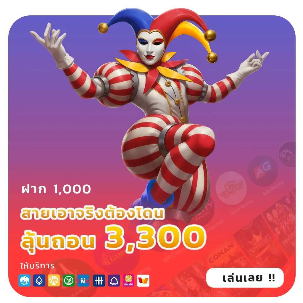 vehavariety88 โปรโมชั่น